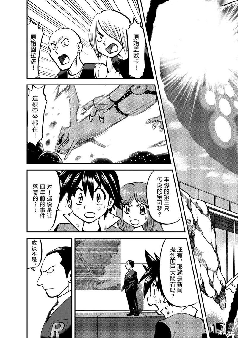 第614话