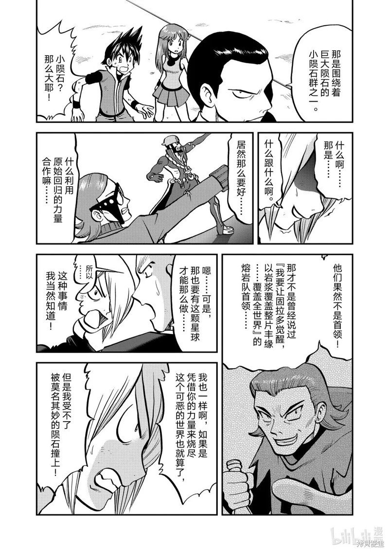 第614话