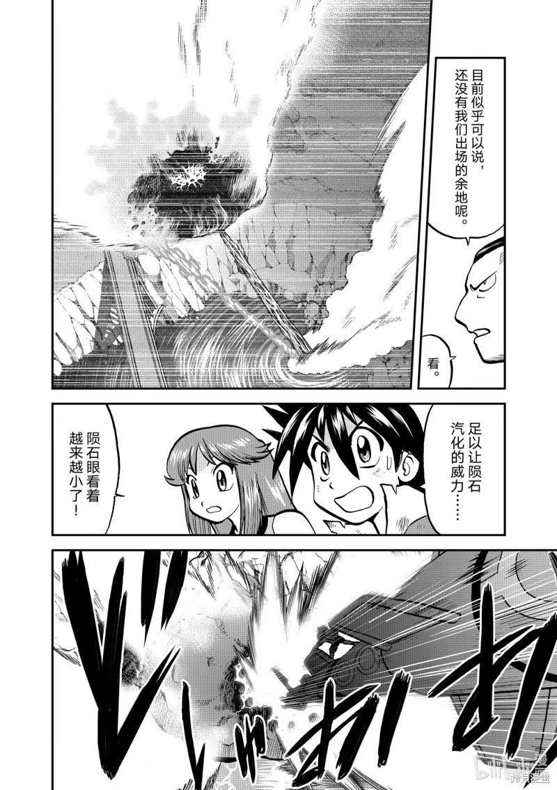 第614话