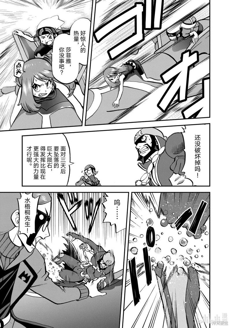第614话