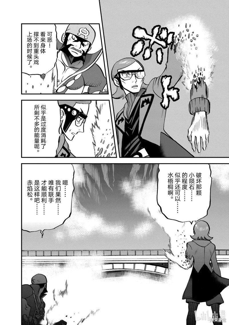 第614话