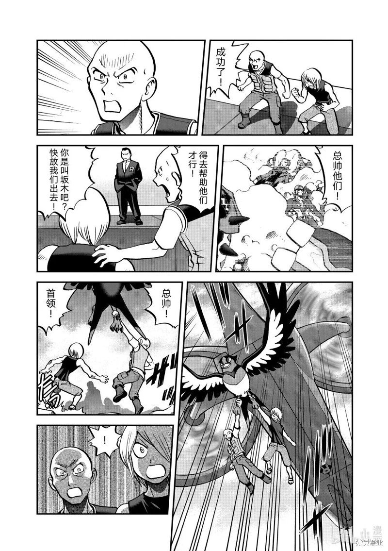 第614话