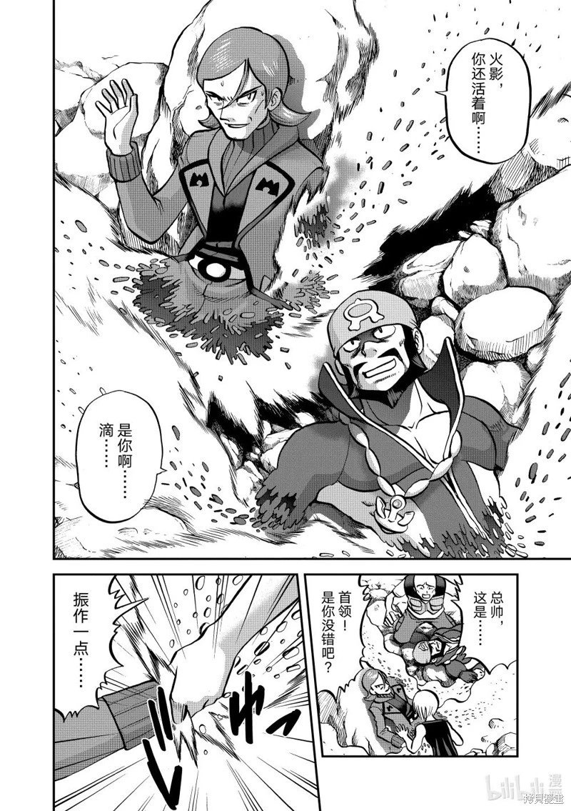 第614话