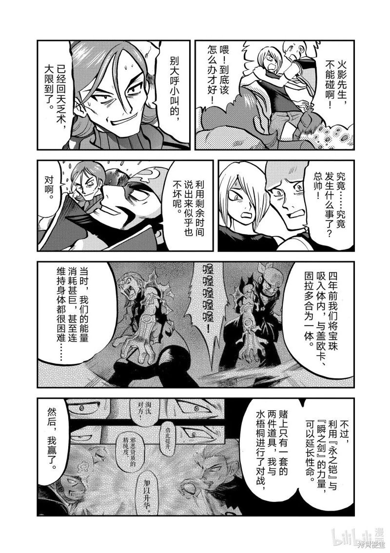 第614话