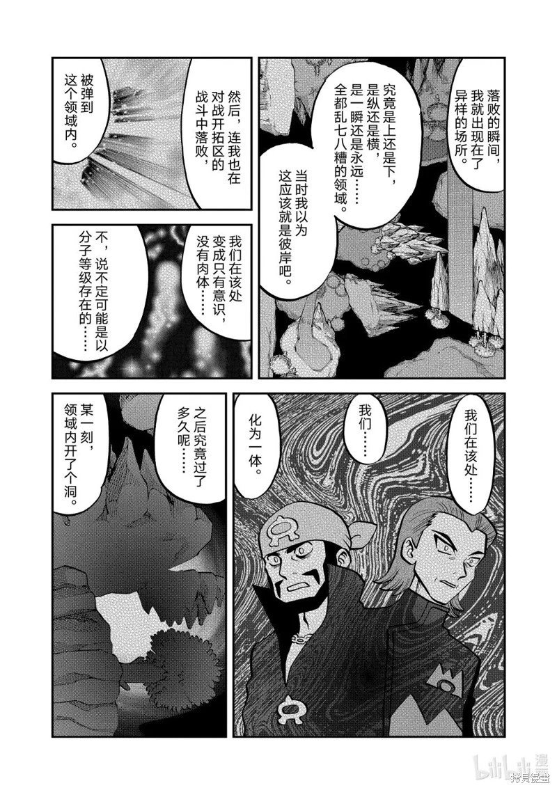第614话