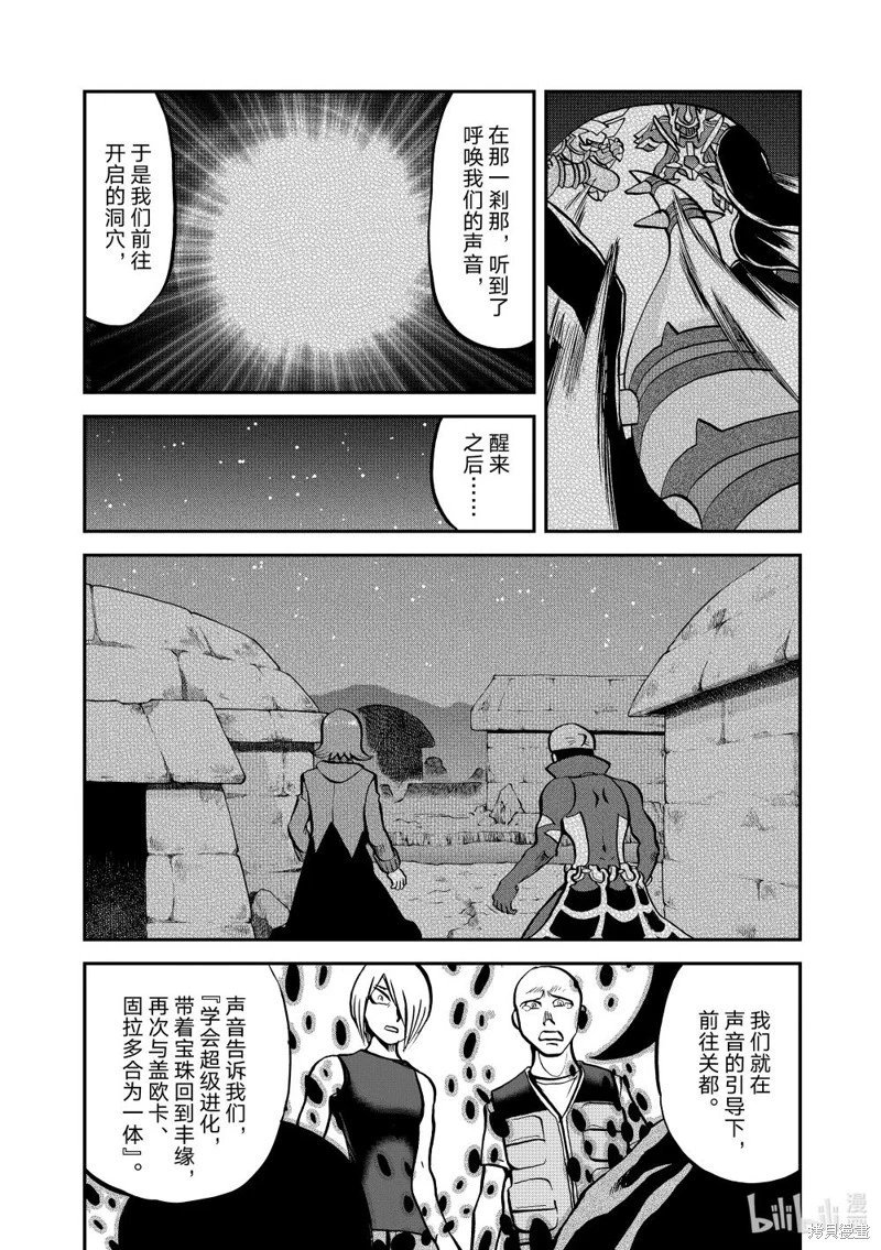第614话