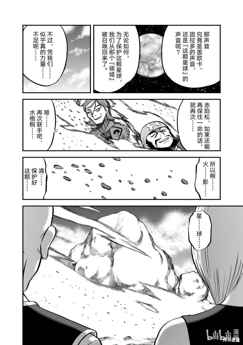 第614话