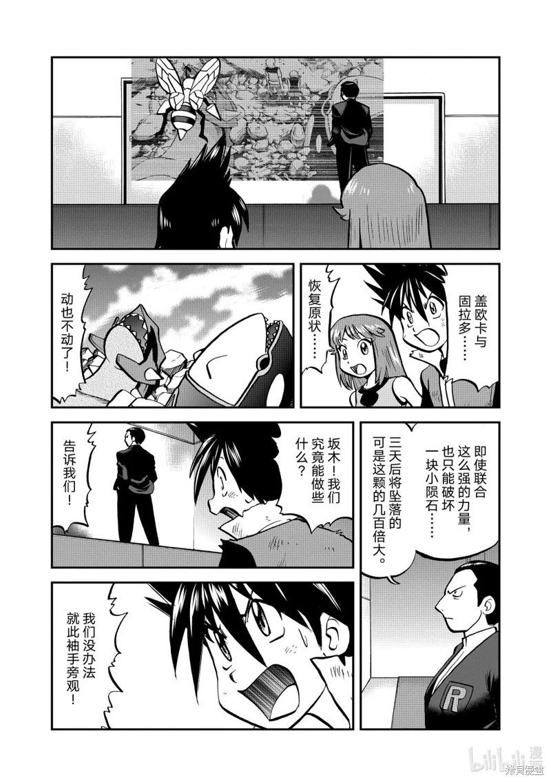 第614话