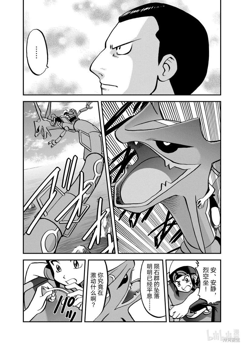 第614话