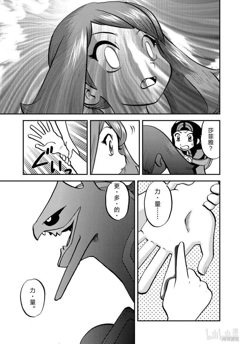 第614话