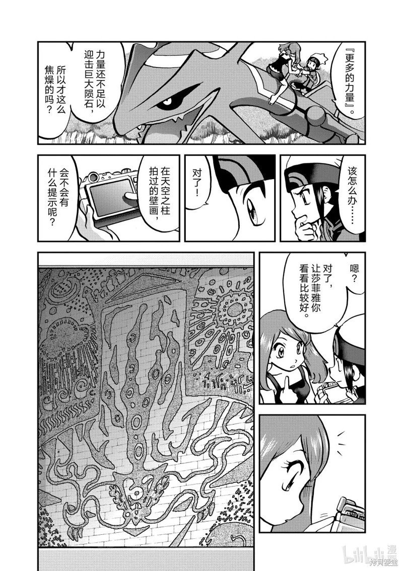 第614话