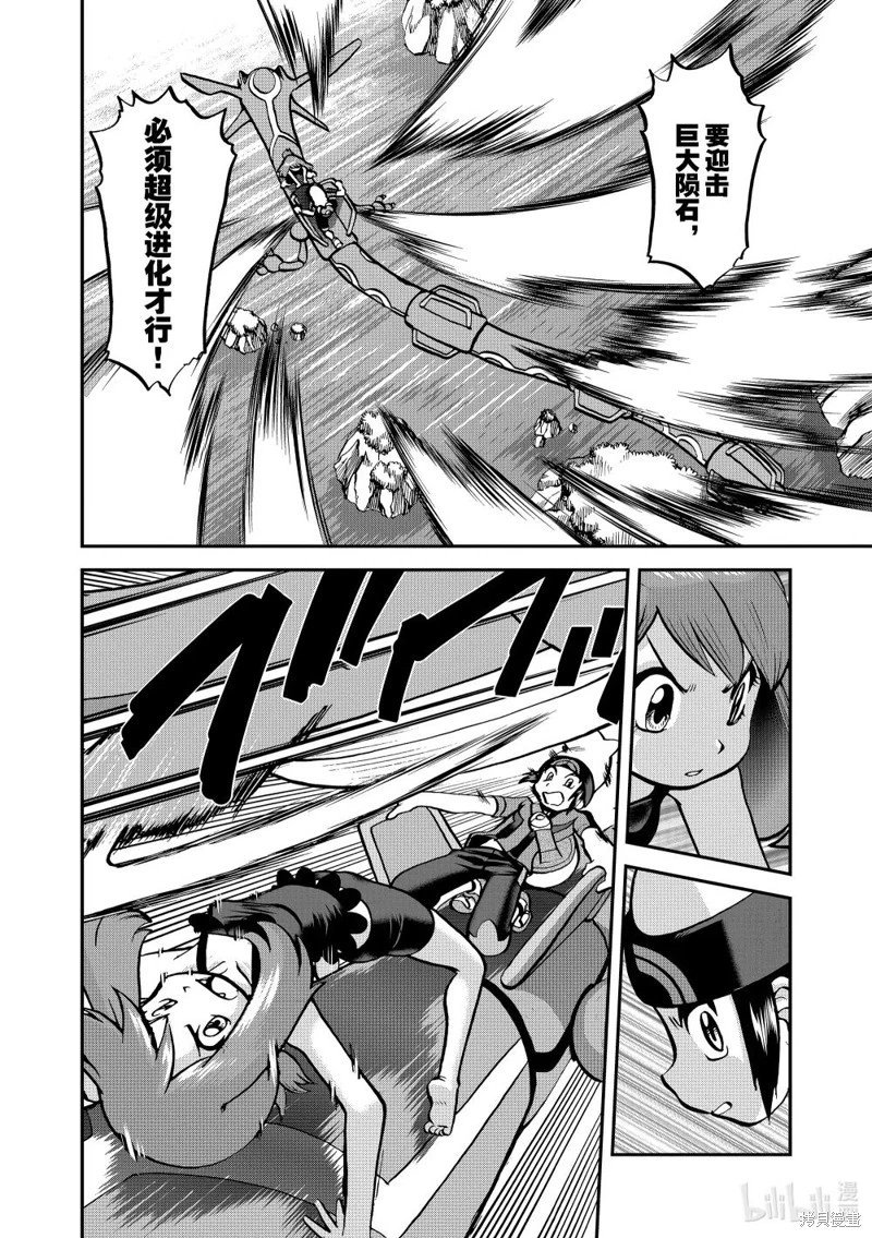 第614话