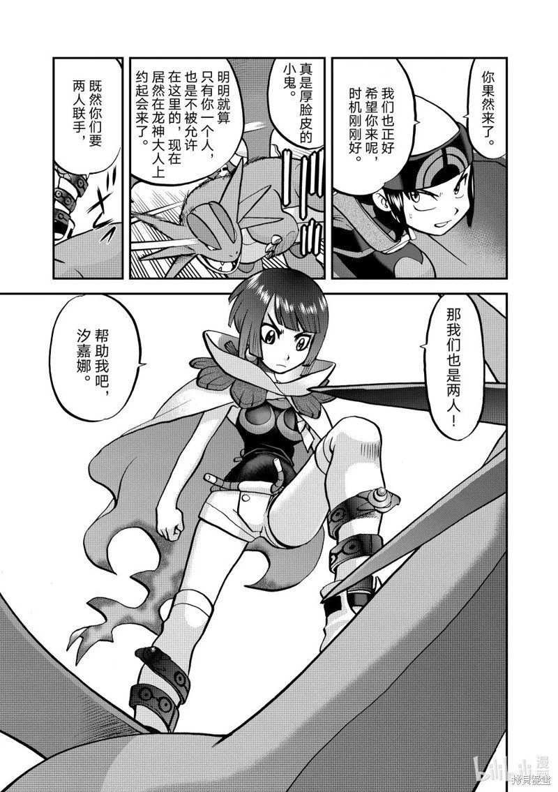 第614话