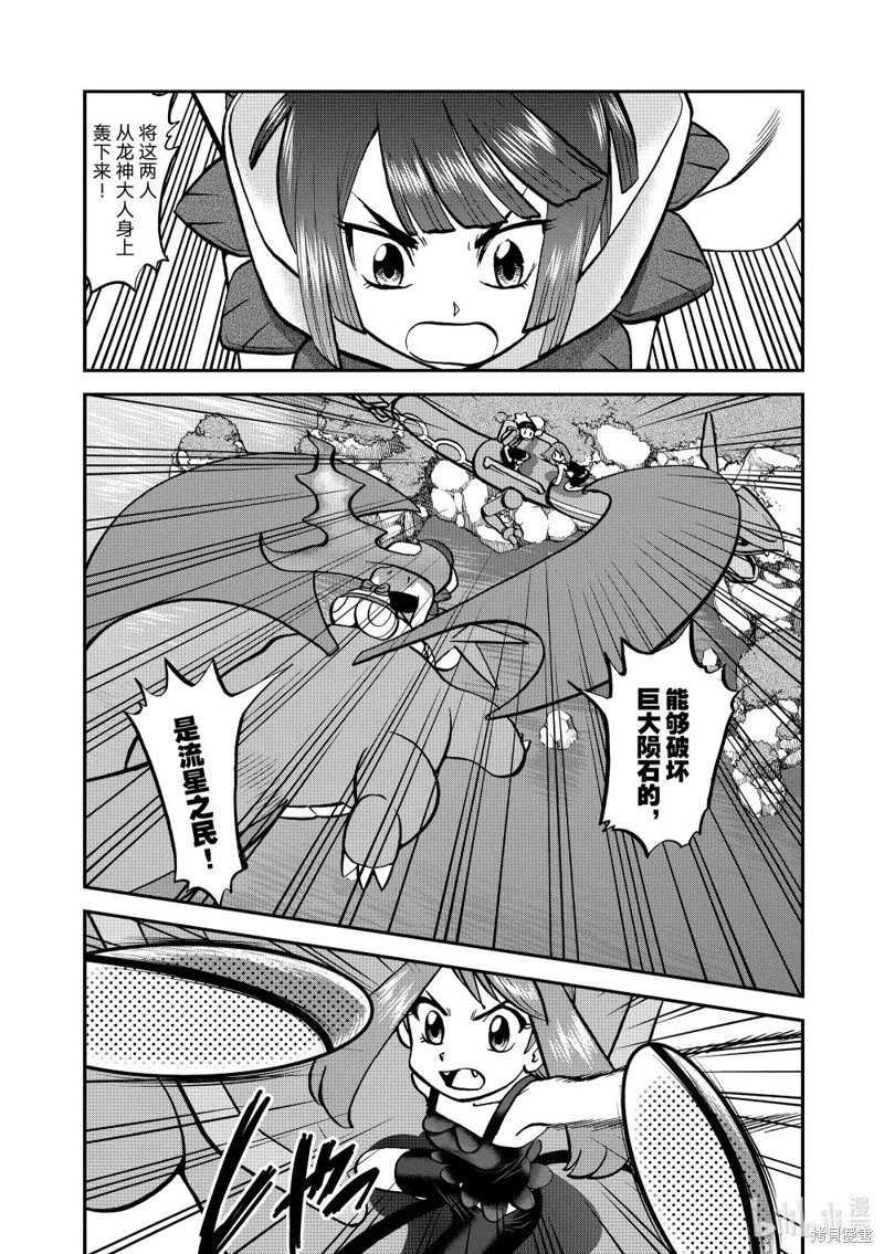 第615话