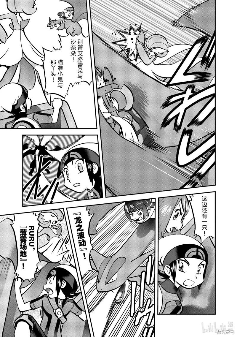 第615话