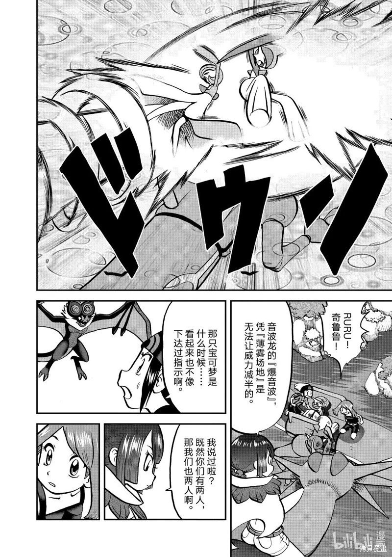 第615话