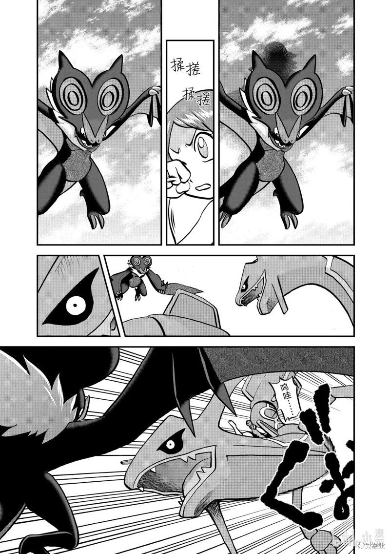 第615话