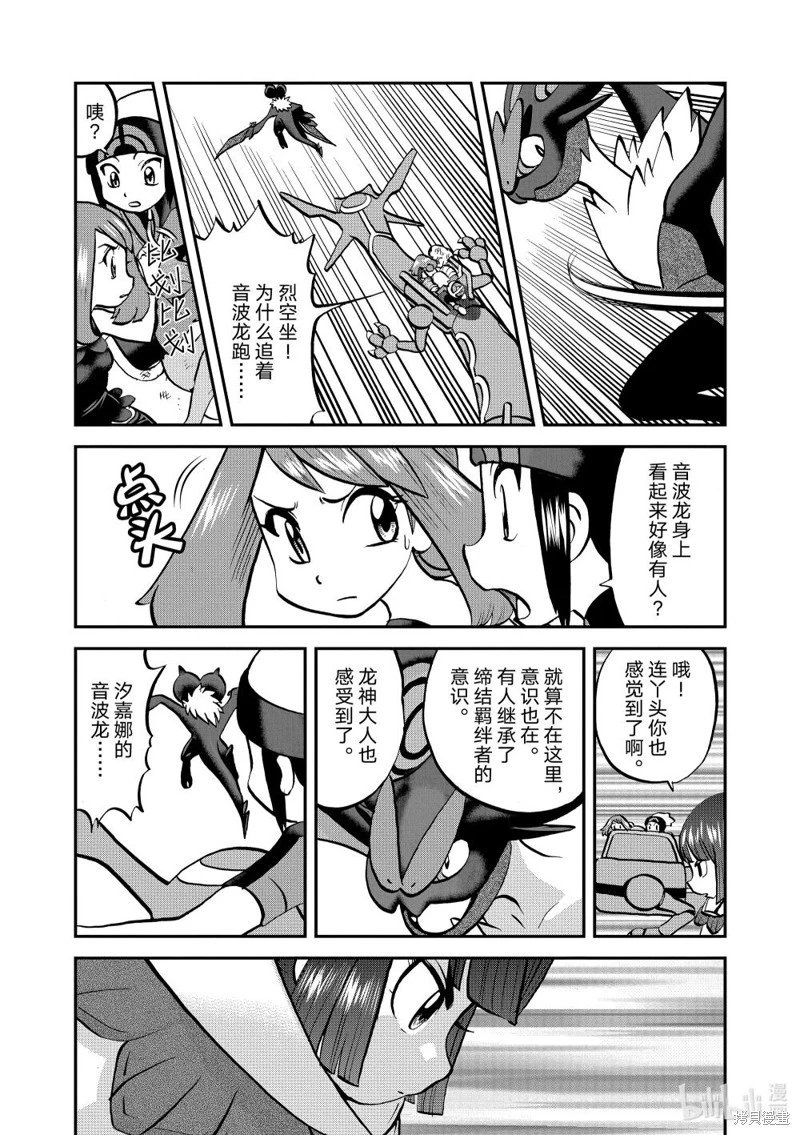 第615话