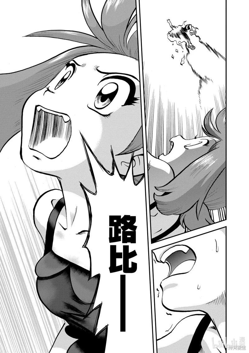 第615话