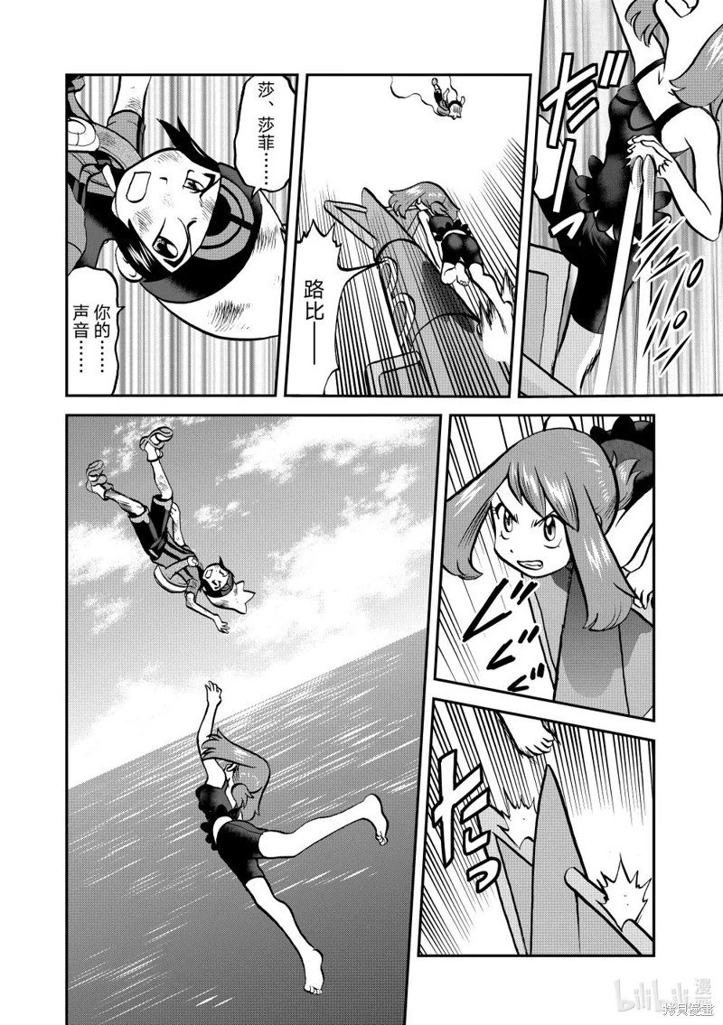 第615话