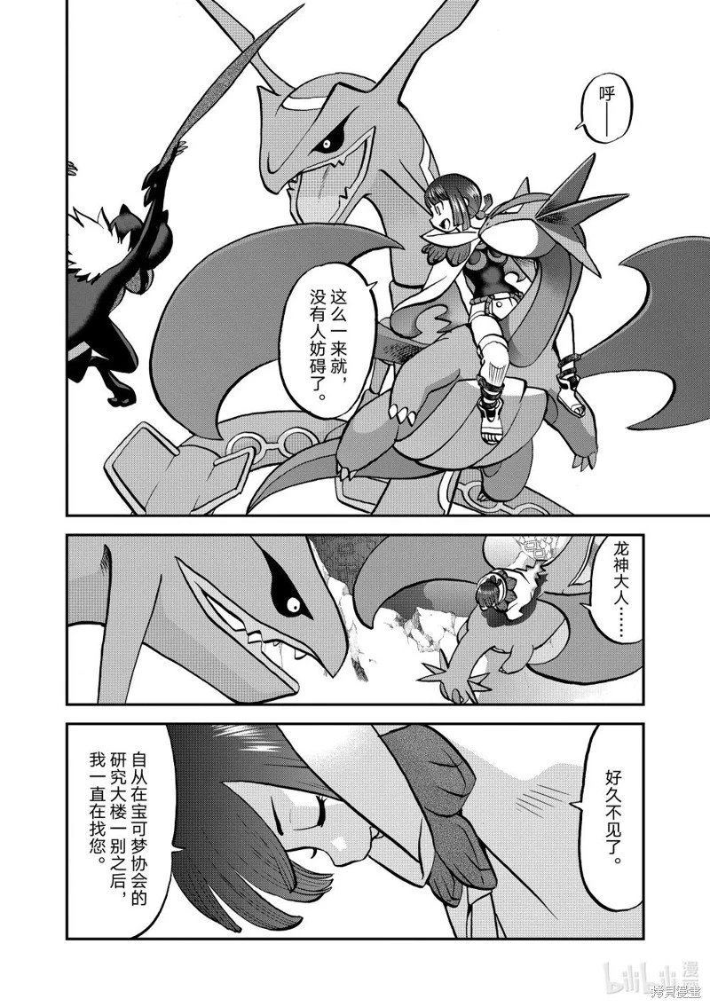 第615话