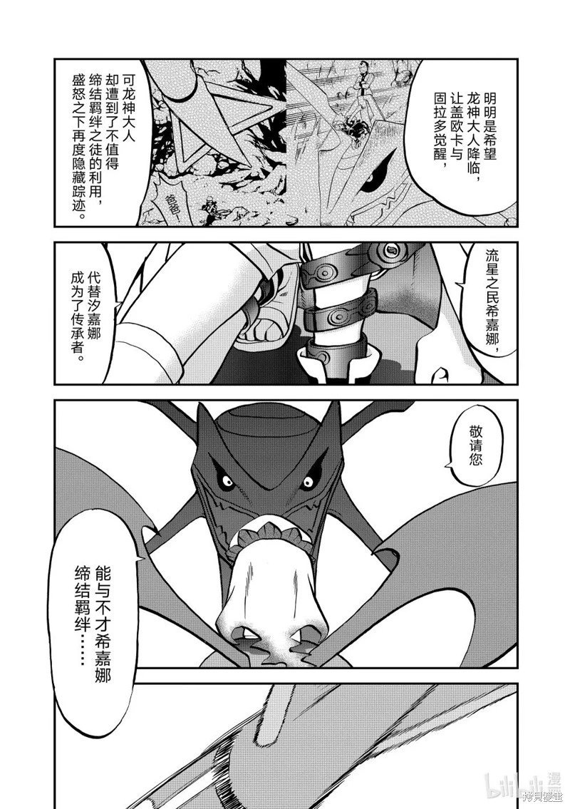 第615话