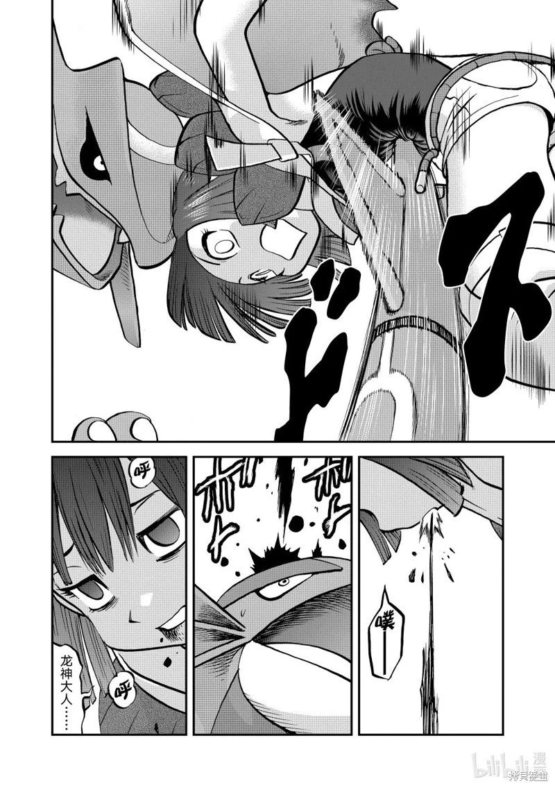 第615话