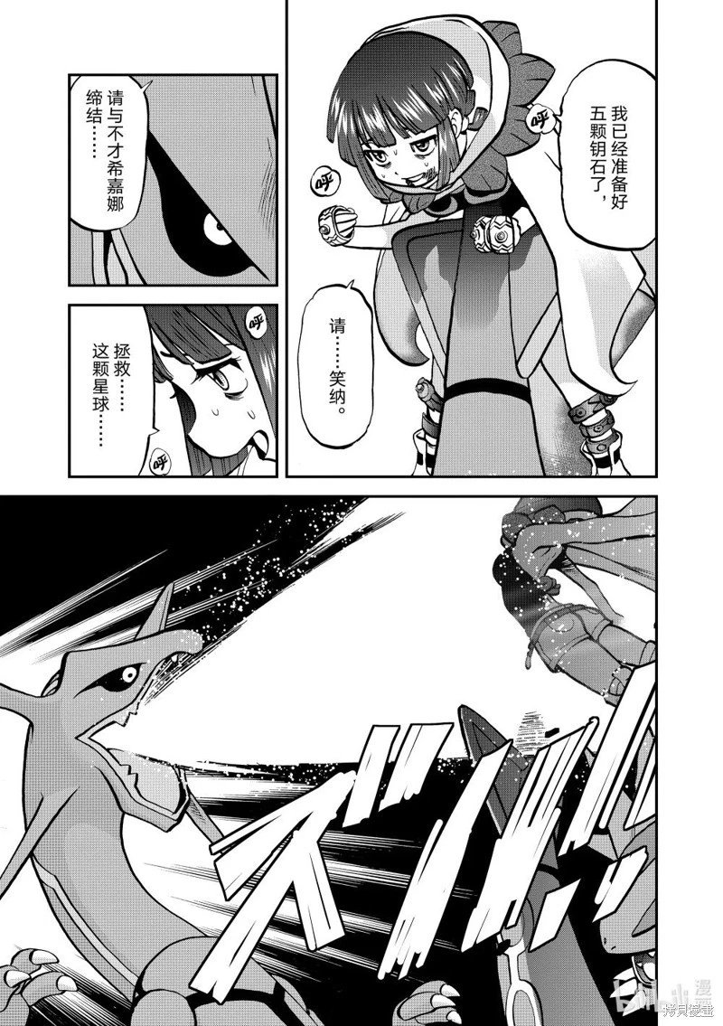 第615话