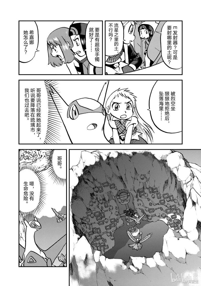 第615话