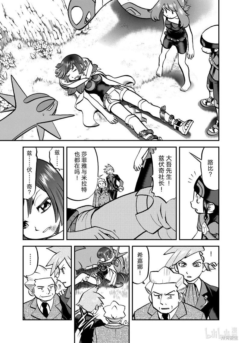 第615话