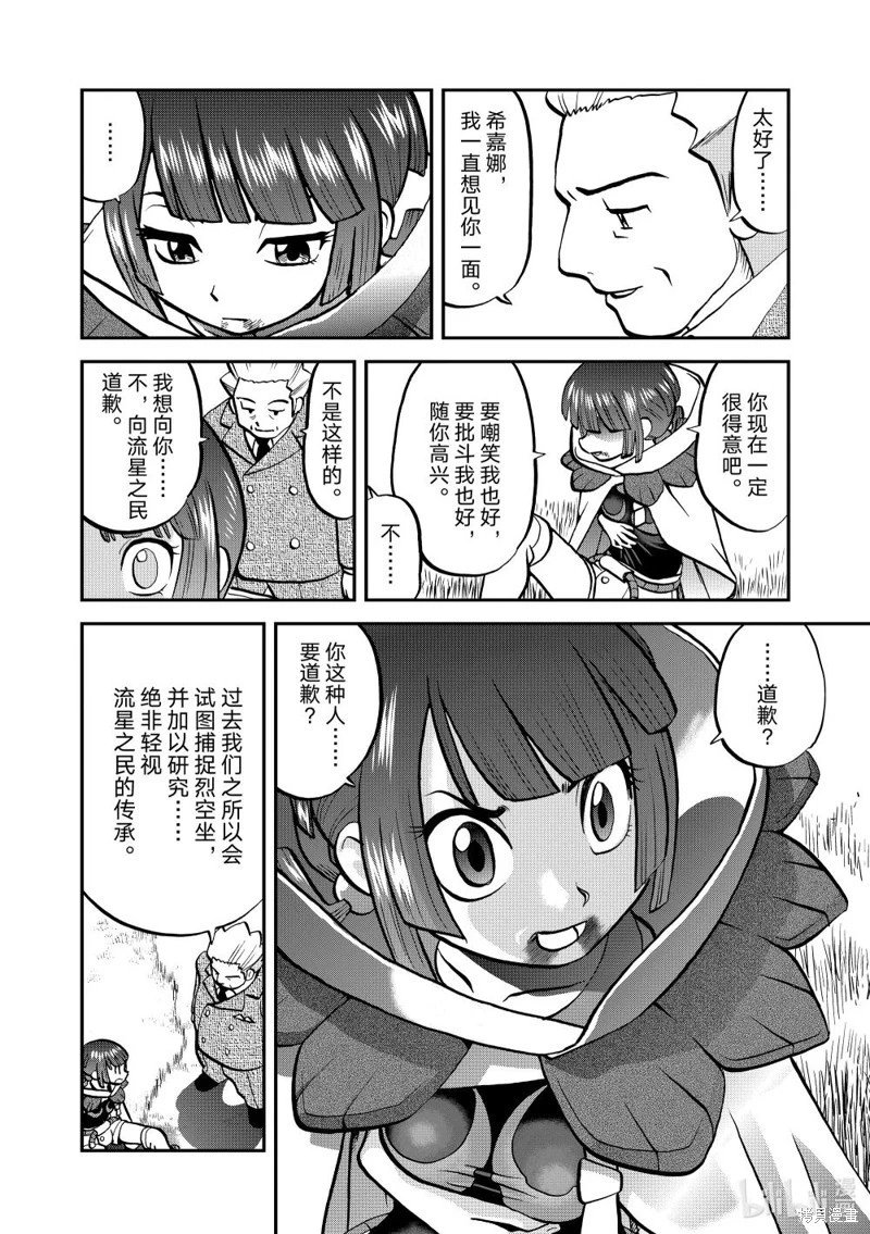 第615话