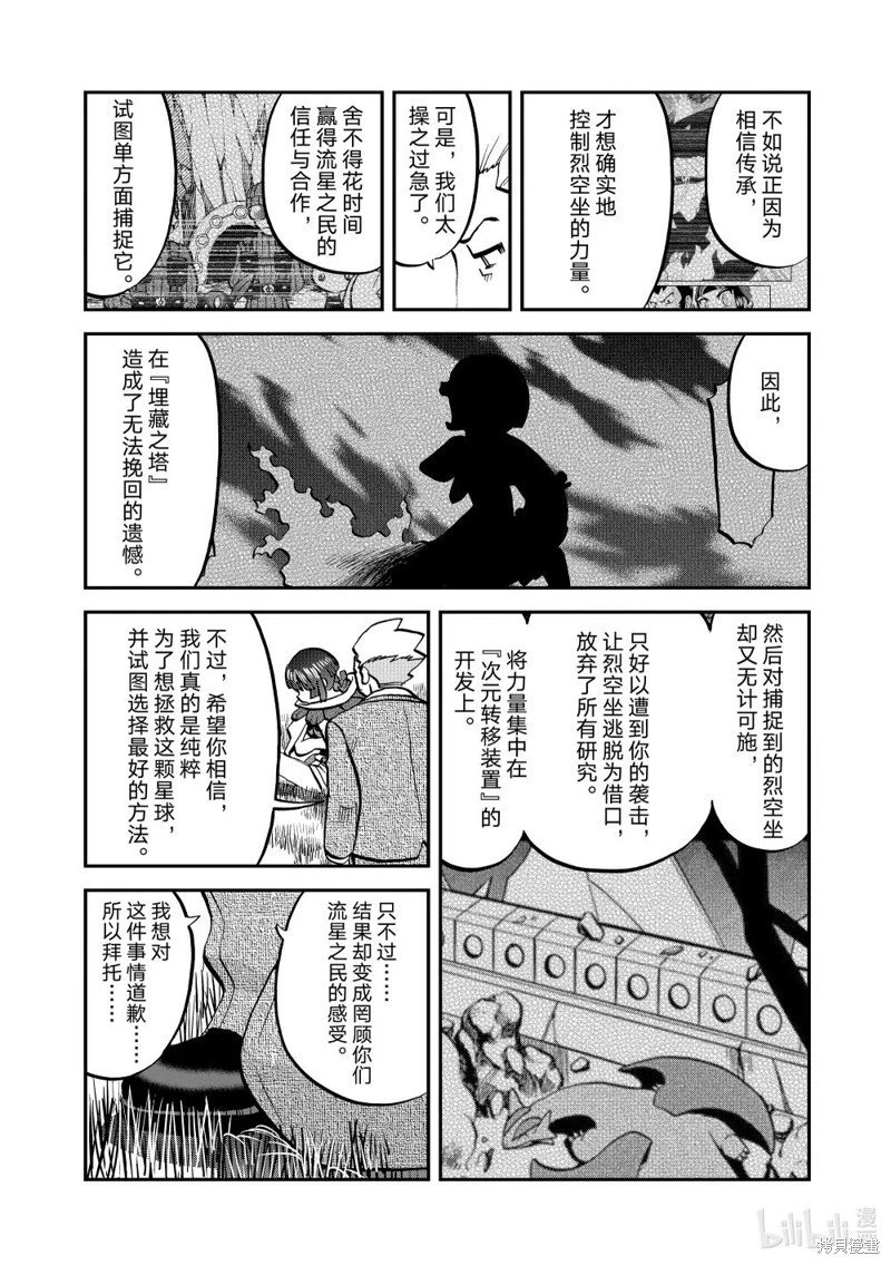 第615话