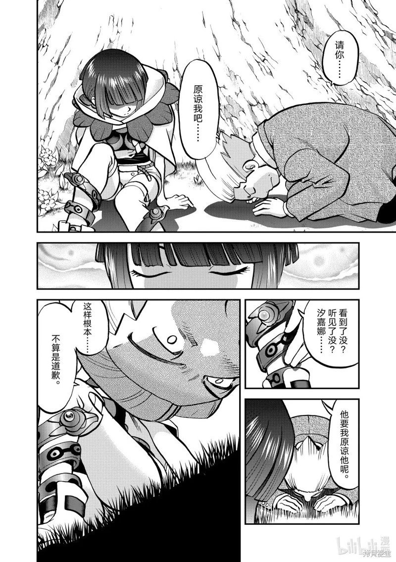 第615话