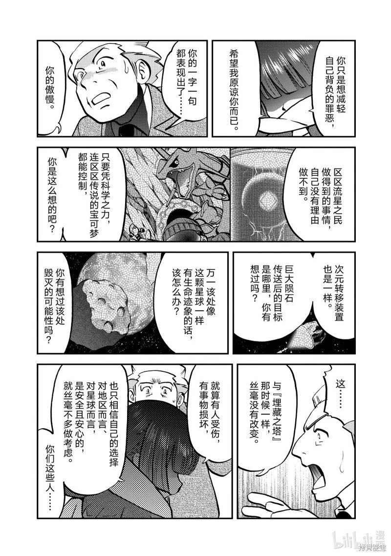第615话