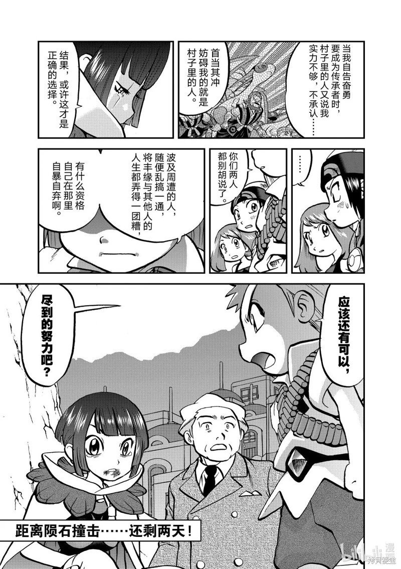 第615话