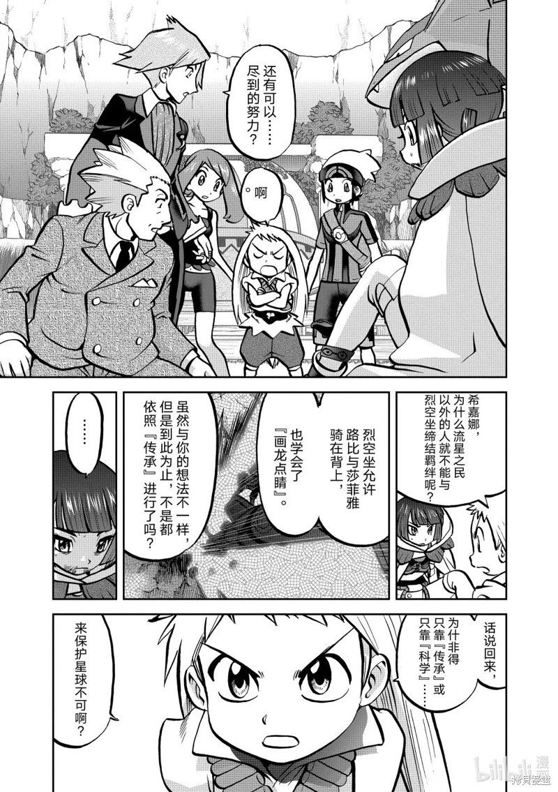 第616话