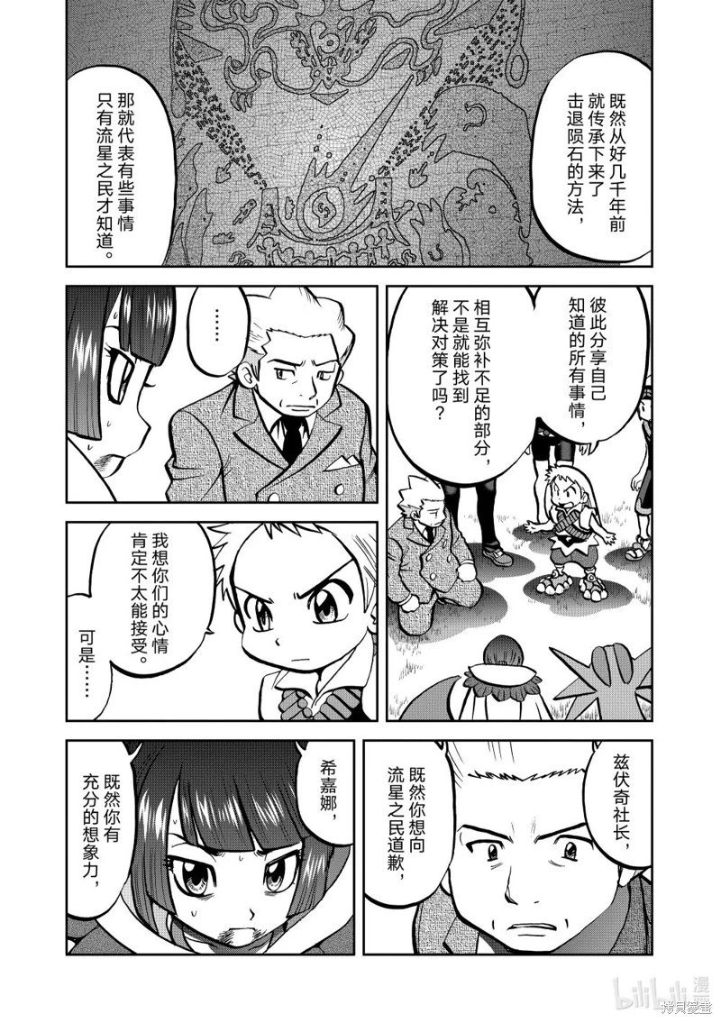 第616话
