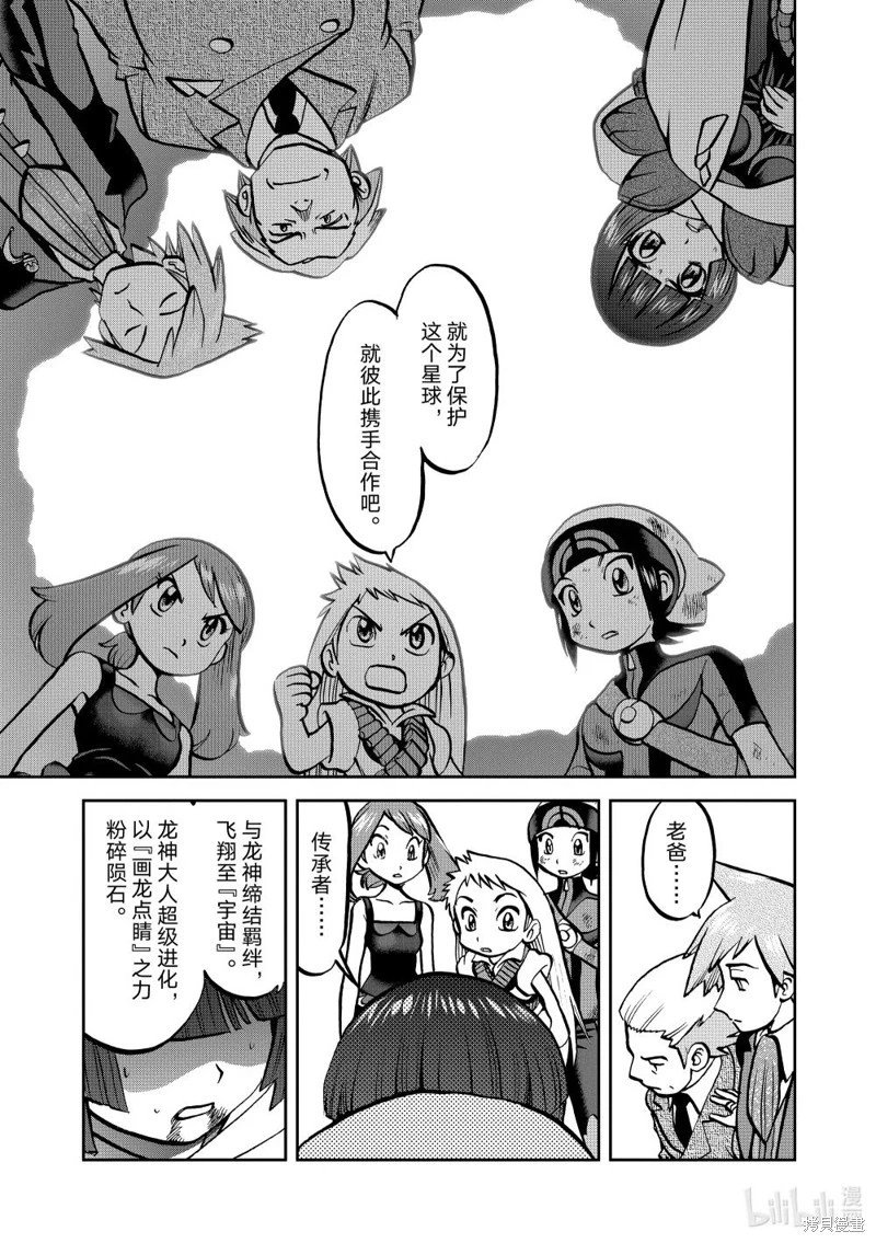 第616话