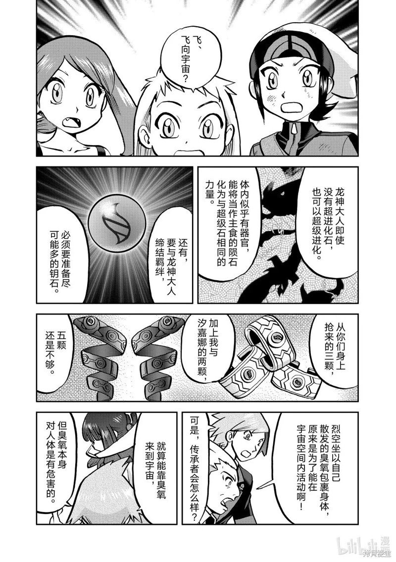 第616话