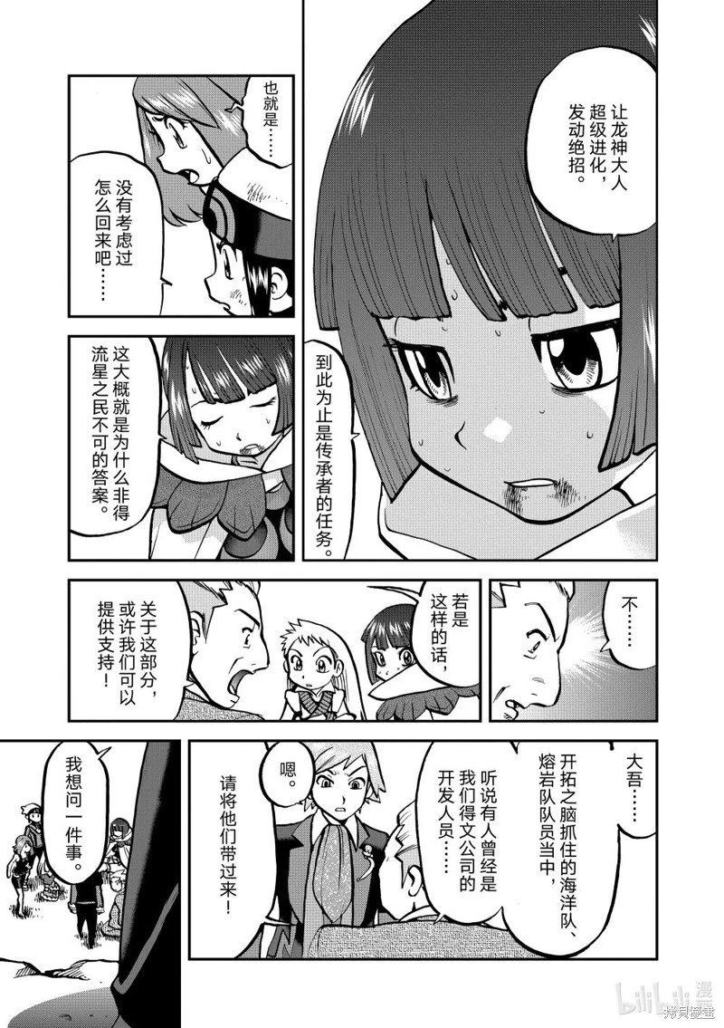 第616话