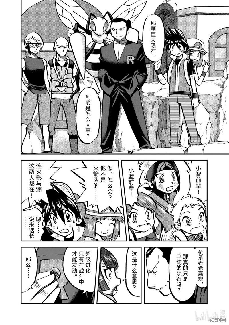 第616话