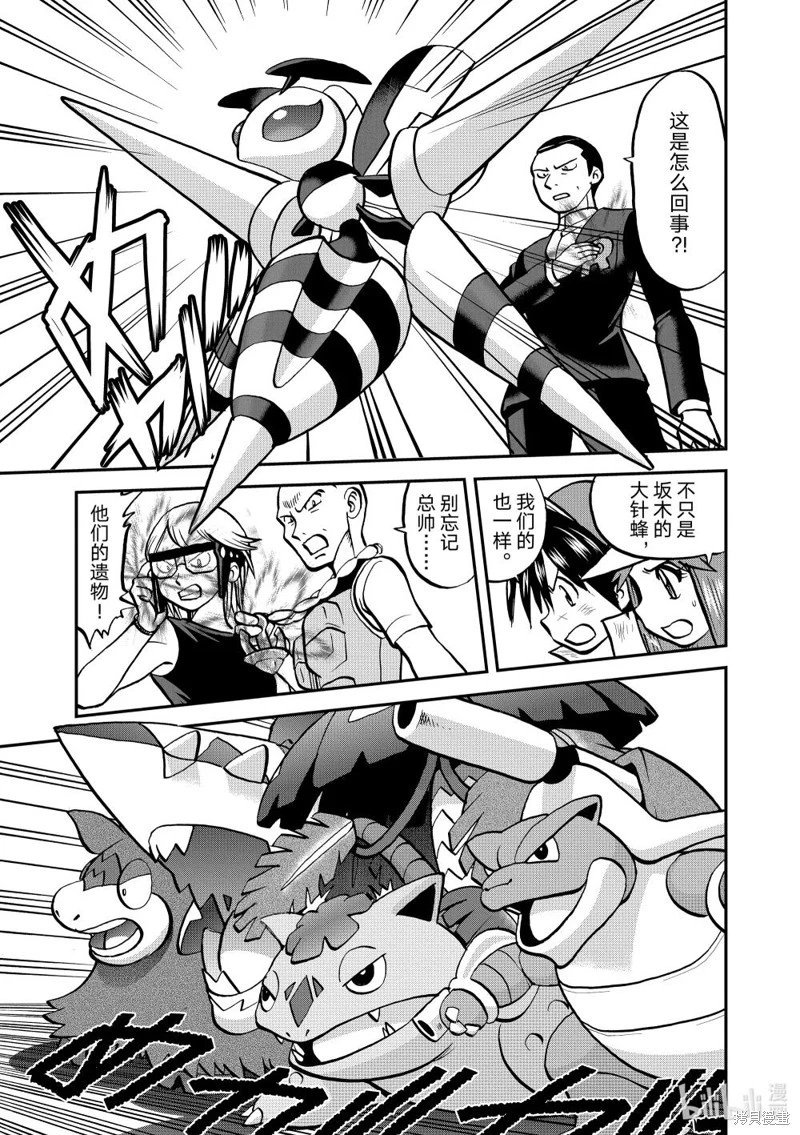 第616话