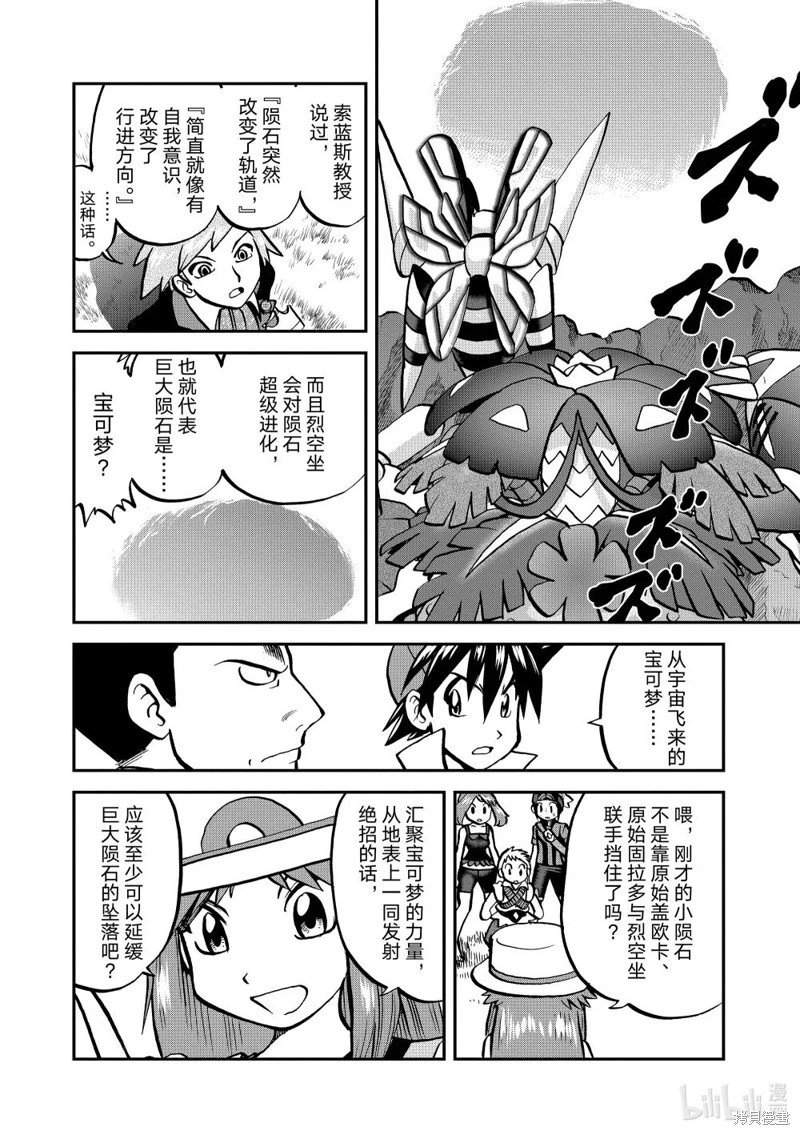 第616话