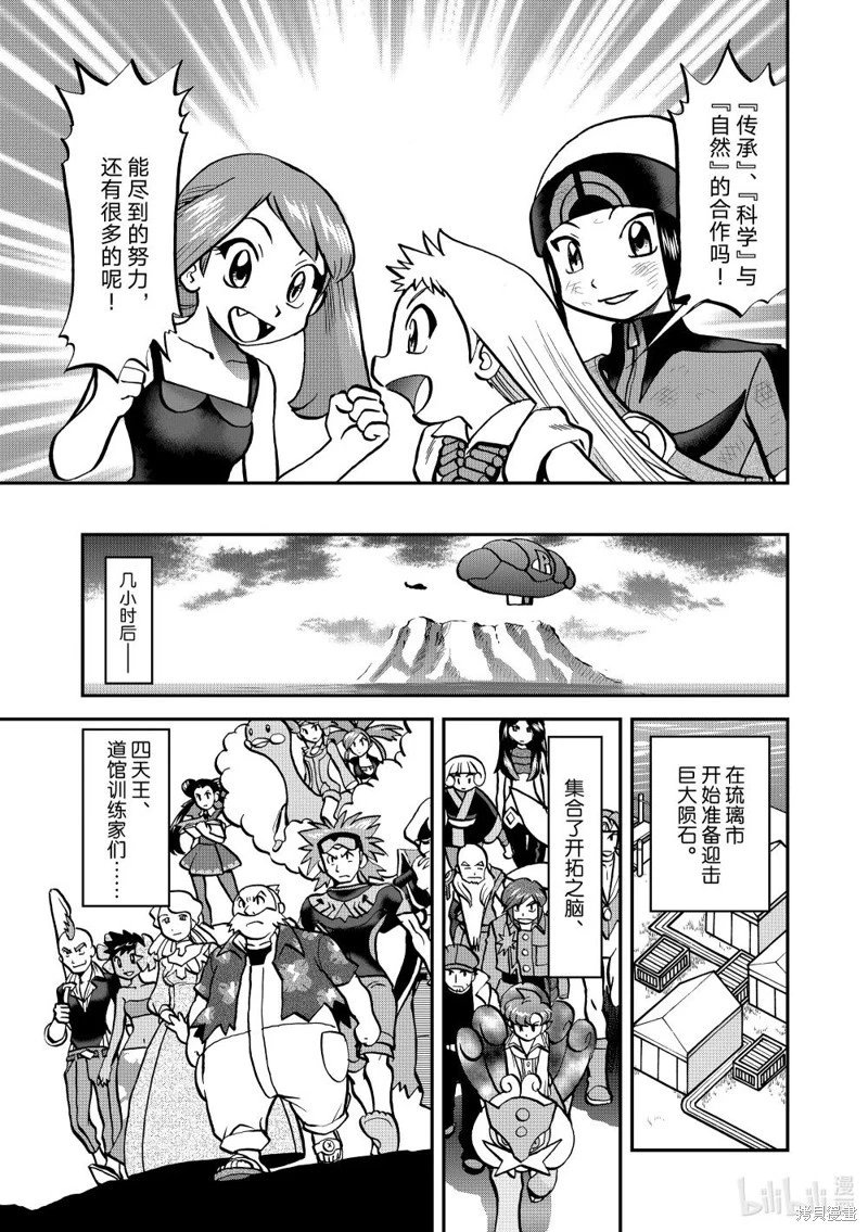 第616话