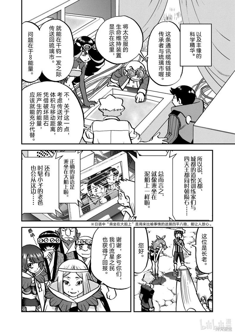 第616话