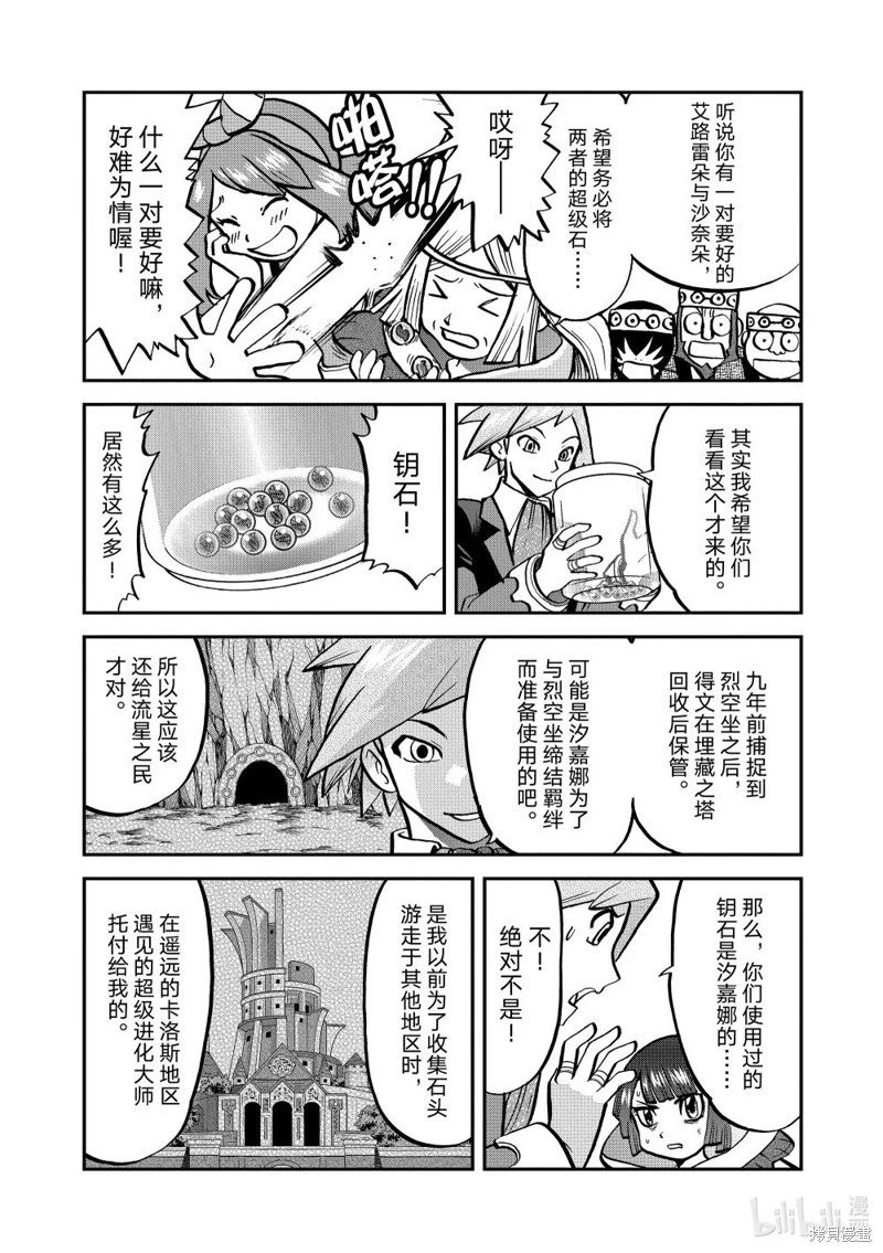 第616话