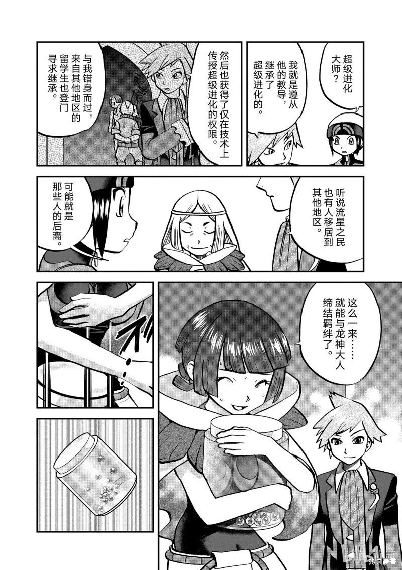 第616话