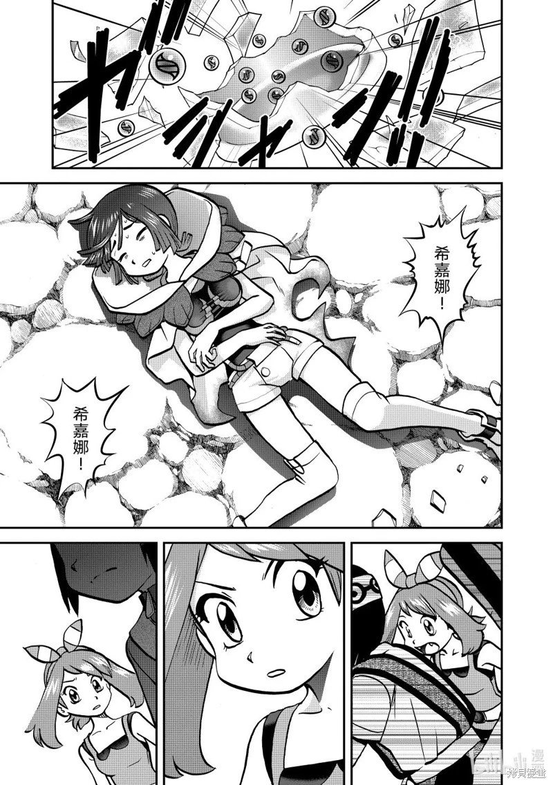 第616话