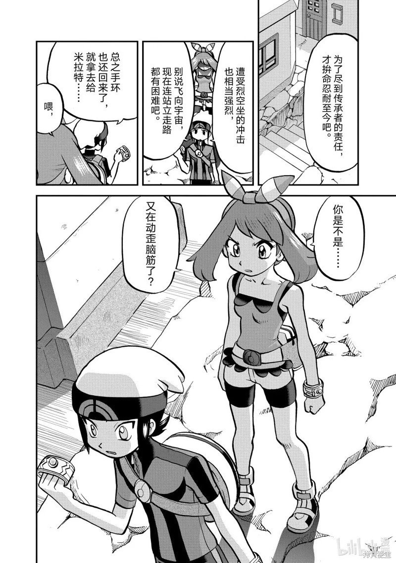 第616话