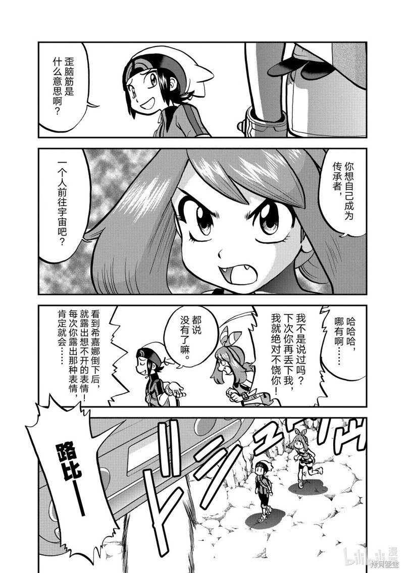 第616话